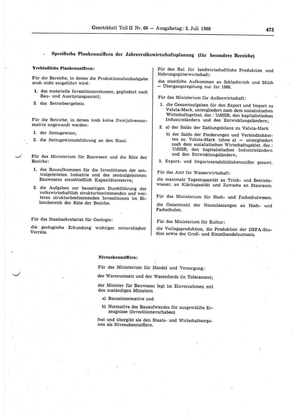 Gesetzblatt (GBl.) der Deutschen Demokratischen Republik (DDR) Teil ⅠⅠ 1968, Seite 475 (GBl. DDR ⅠⅠ 1968, S. 475)