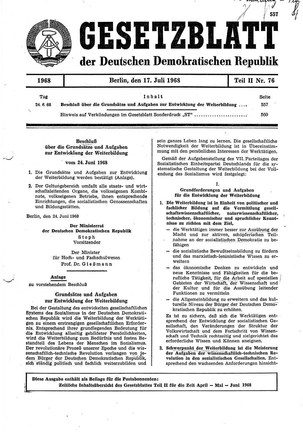Gesetzblatt (GBl.) der Deutschen Demokratischen Republik (DDR) Teil ⅠⅠ 1968, Seite 557 (GBl. DDR ⅠⅠ 1968, S. 557)
