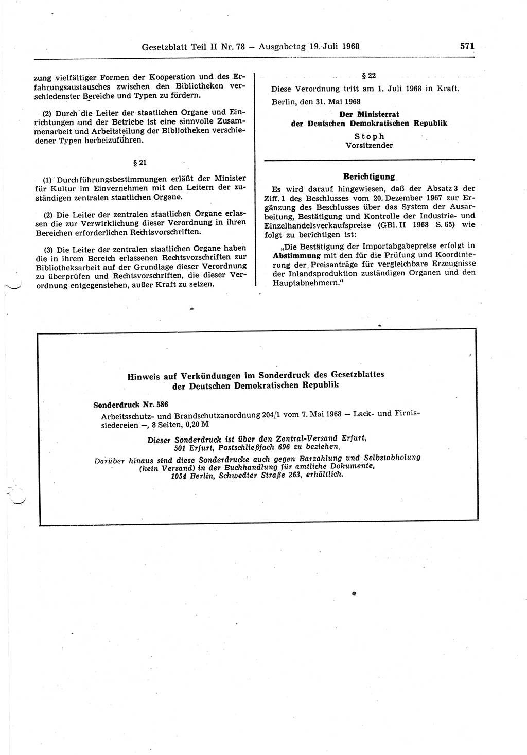 Gesetzblatt (GBl.) der Deutschen Demokratischen Republik (DDR) Teil ⅠⅠ 1968, Seite 571 (GBl. DDR ⅠⅠ 1968, S. 571)