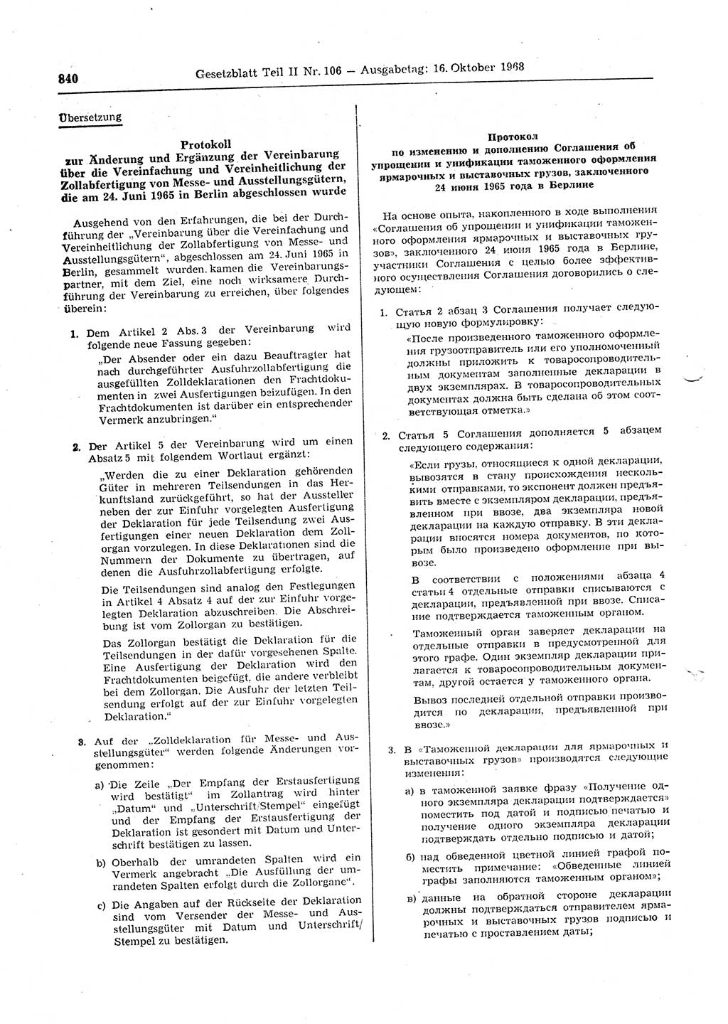 Gesetzblatt (GBl.) der Deutschen Demokratischen Republik (DDR) Teil ⅠⅠ 1968, Seite 840 (GBl. DDR ⅠⅠ 1968, S. 840)