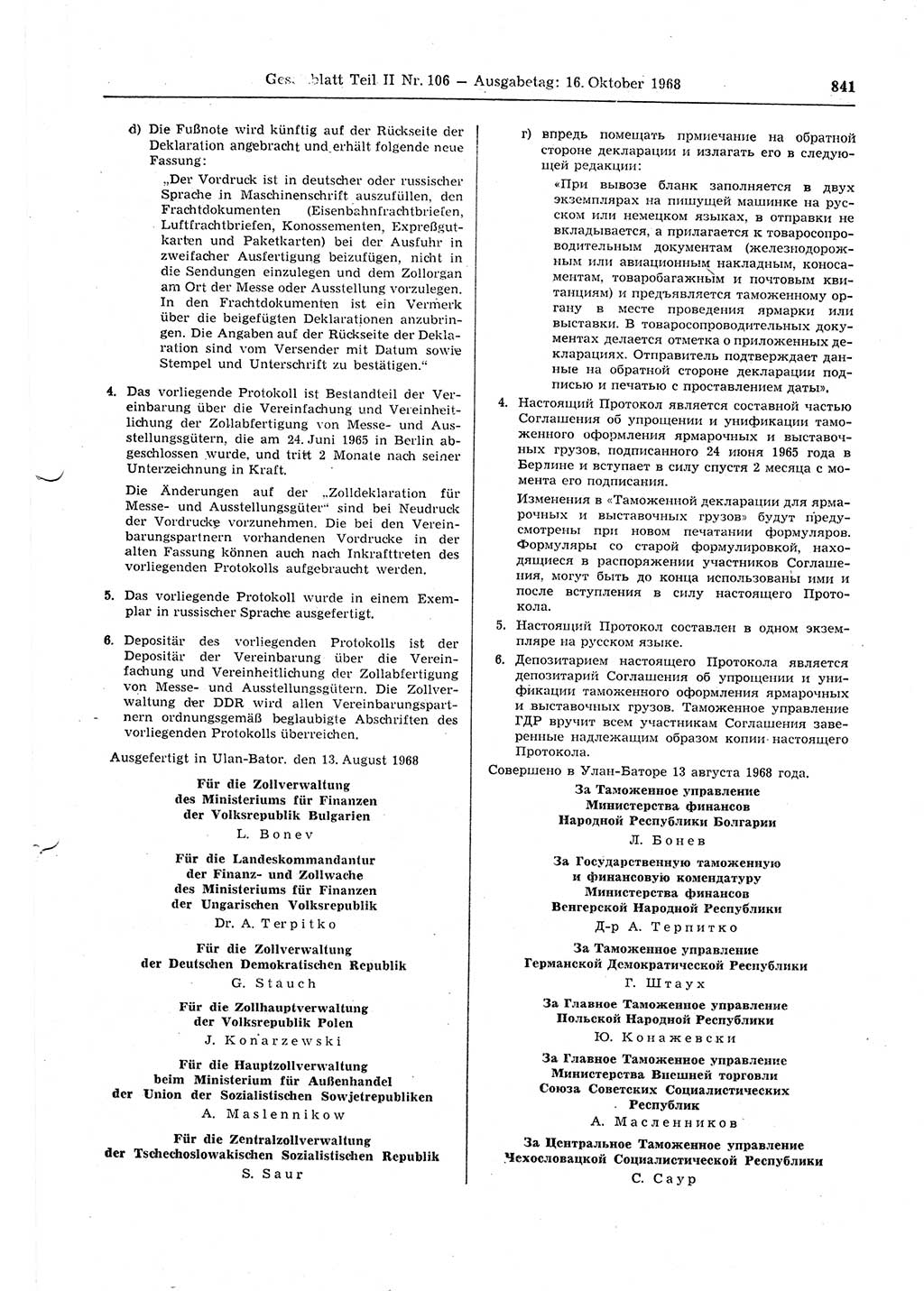 Gesetzblatt (GBl.) der Deutschen Demokratischen Republik (DDR) Teil ⅠⅠ 1968, Seite 841 (GBl. DDR ⅠⅠ 1968, S. 841)