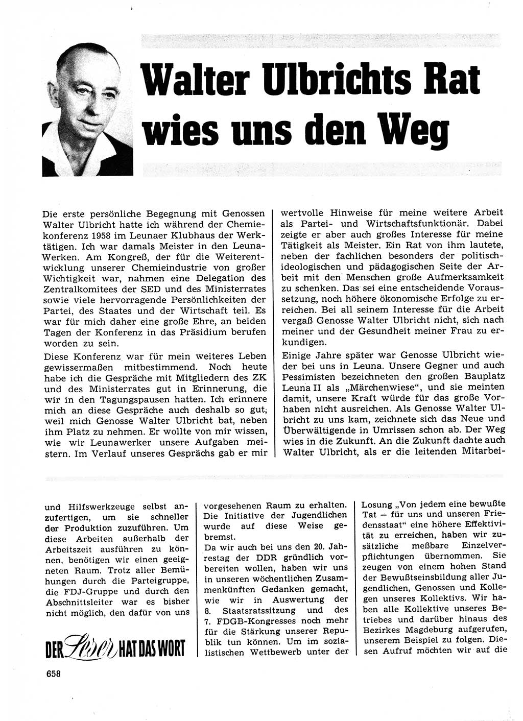 Neuer Weg (NW), Organ des Zentralkomitees (ZK) der SED (Sozialistische Einheitspartei Deutschlands) für Fragen des Parteilebens, 23. Jahrgang [Deutsche Demokratische Republik (DDR)] 1968, Seite 658 (NW ZK SED DDR 1968, S. 658)