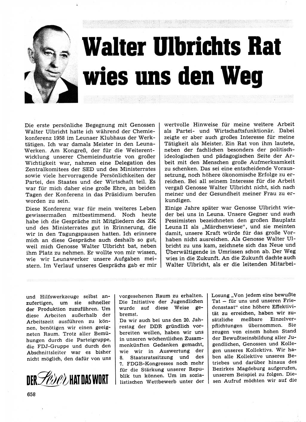 Neuer Weg (NW), Organ des Zentralkomitees (ZK) der SED (Sozialistische Einheitspartei Deutschlands) für Fragen des Parteilebens, 23. Jahrgang [Deutsche Demokratische Republik (DDR)] 1968, Seite 658 (NW ZK SED DDR 1968, S. 658)