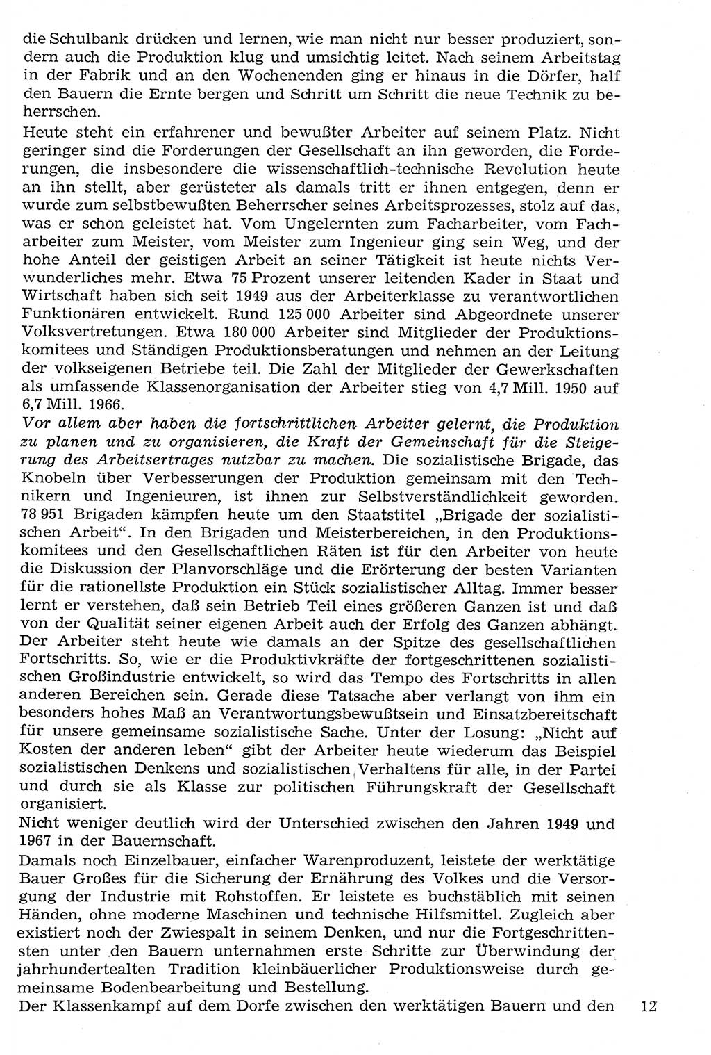 Staat und Recht (StuR), 17. Jahrgang [Deutsche Demokratische Republik (DDR)] 1968, Seite 12 (StuR DDR 1968, S. 12)