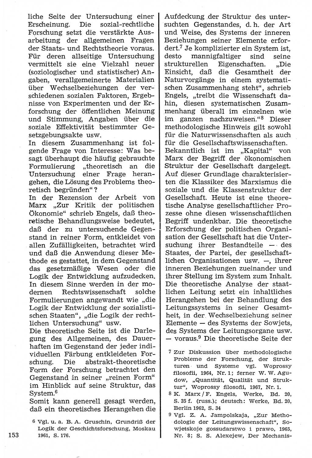 Staat und Recht (StuR), 17. Jahrgang [Deutsche Demokratische Republik (DDR)] 1968, Seite 153 (StuR DDR 1968, S. 153)