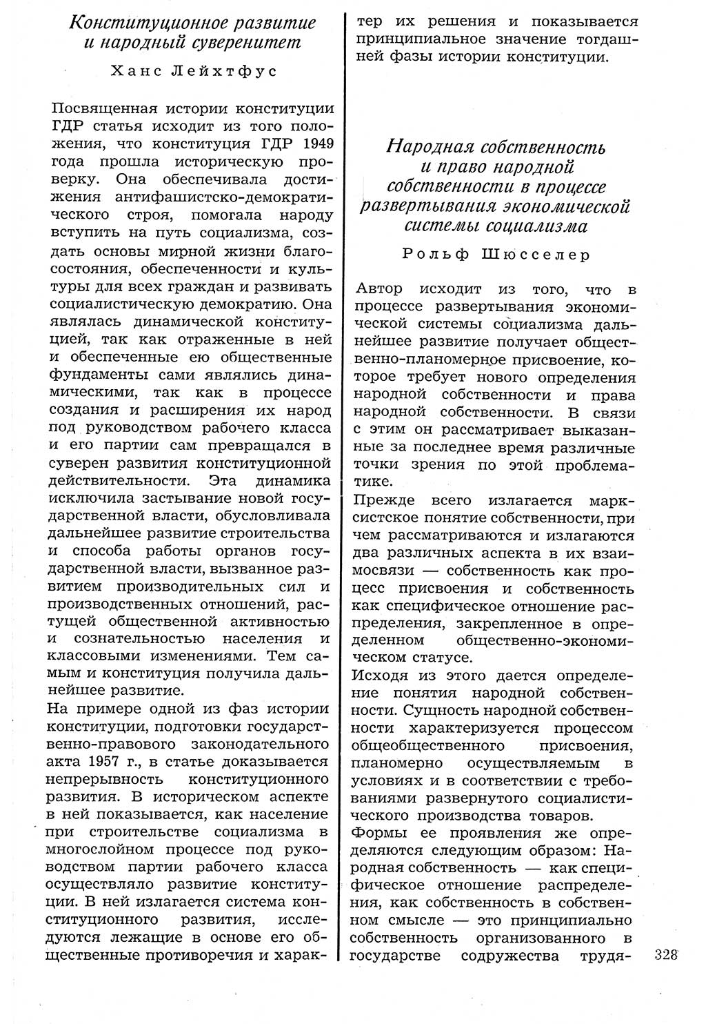 Staat und Recht (StuR), 17. Jahrgang [Deutsche Demokratische Republik (DDR)] 1968, Seite 328 (StuR DDR 1968, S. 328)