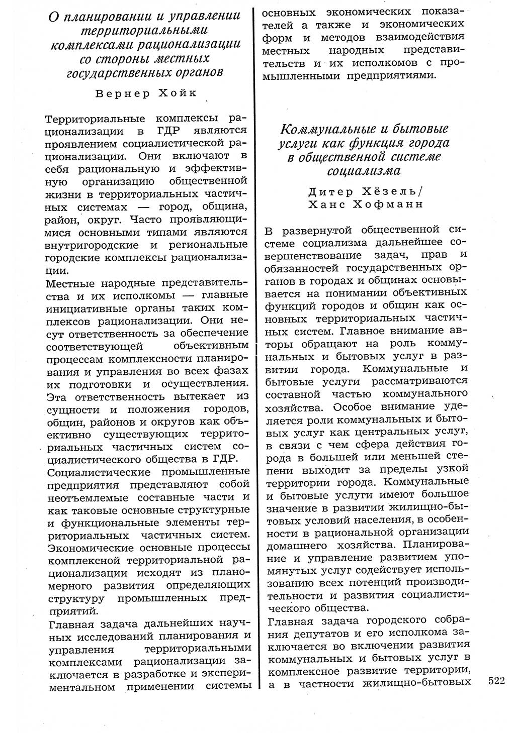 Staat und Recht (StuR), 17. Jahrgang [Deutsche Demokratische Republik (DDR)] 1968, Seite 522 (StuR DDR 1968, S. 522)