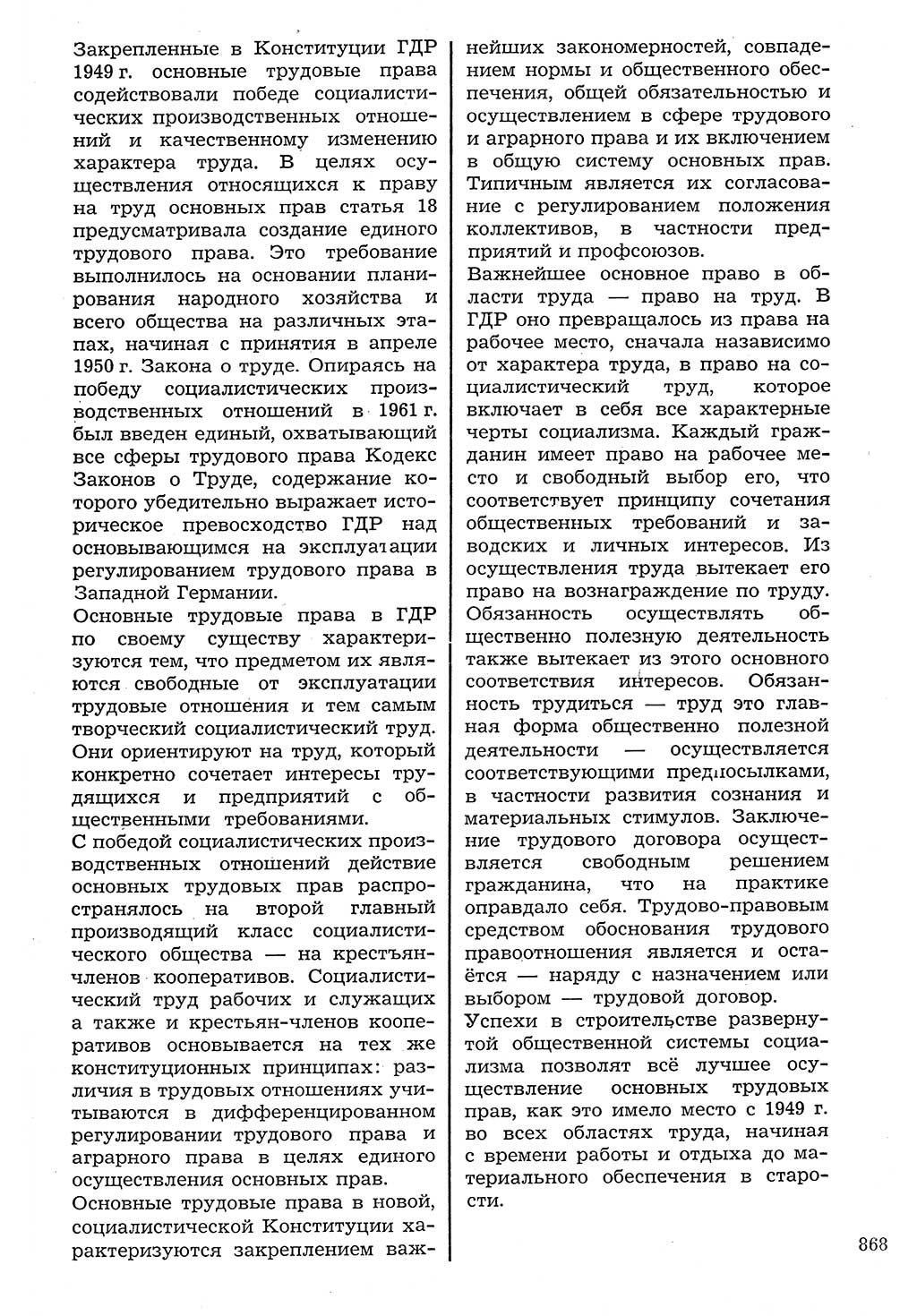 Staat und Recht (StuR), 17. Jahrgang [Deutsche Demokratische Republik (DDR)] 1968, Seite 868 (StuR DDR 1968, S. 868)