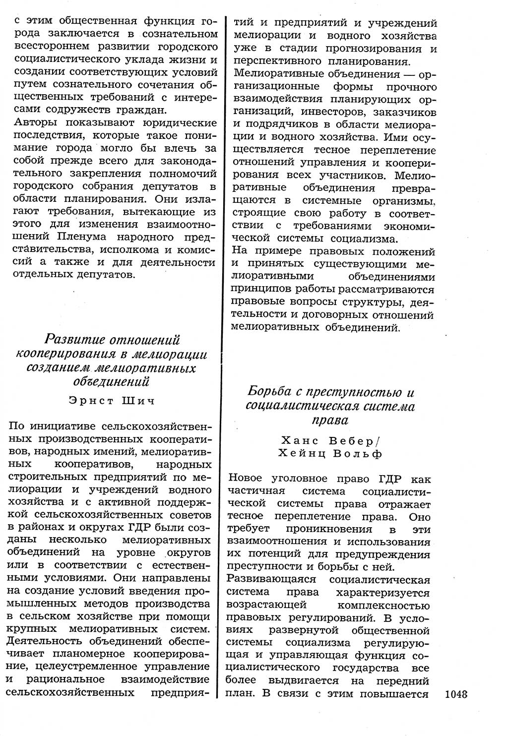 Staat und Recht (StuR), 17. Jahrgang [Deutsche Demokratische Republik (DDR)] 1968, Seite 1048 (StuR DDR 1968, S. 1048)
