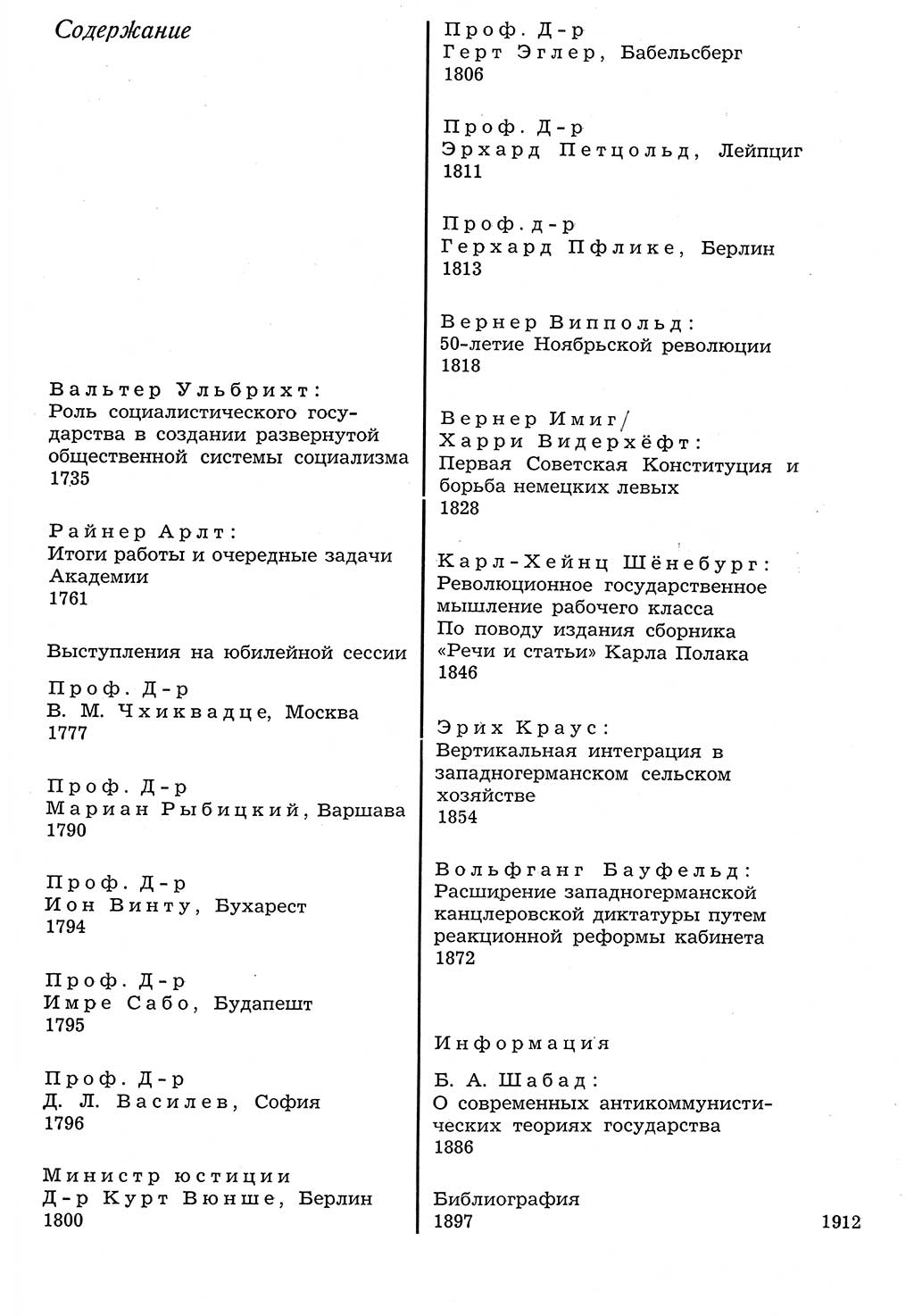 Staat und Recht (StuR), 17. Jahrgang [Deutsche Demokratische Republik (DDR)] 1968, Seite 1912 (StuR DDR 1968, S. 1912)