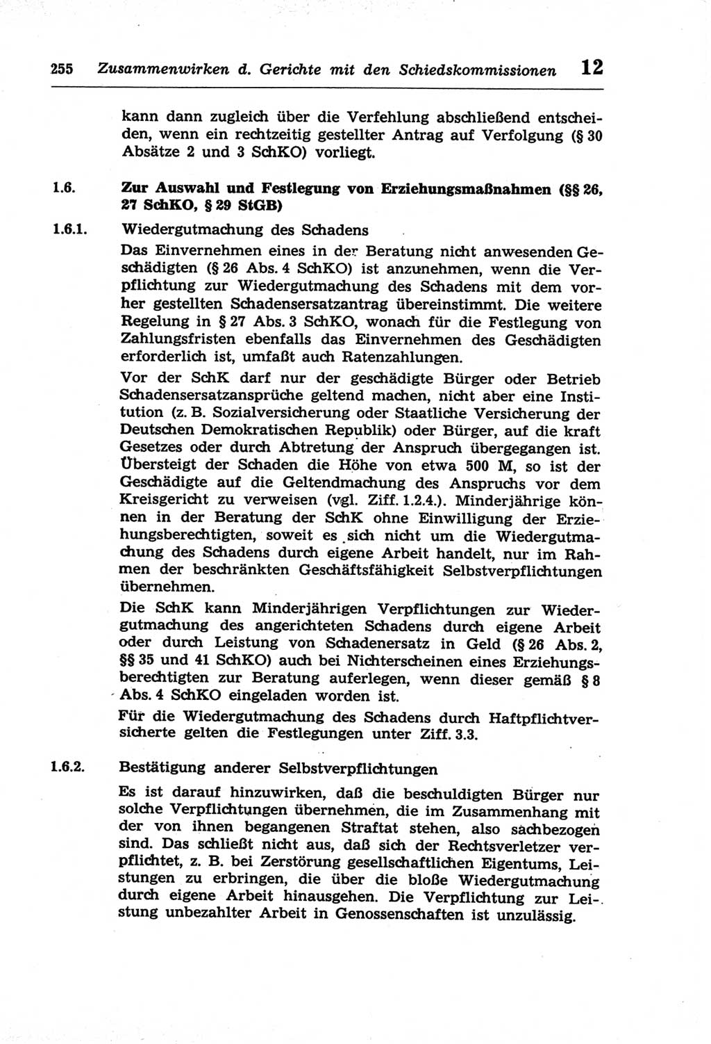 Strafprozeßordnung (StPO) der Deutschen Demokratischen Republik (DDR) und angrenzende Gesetze und Bestimmungen 1968, Seite 255 (StPO Ges. Bstgn. DDR 1968, S. 255)