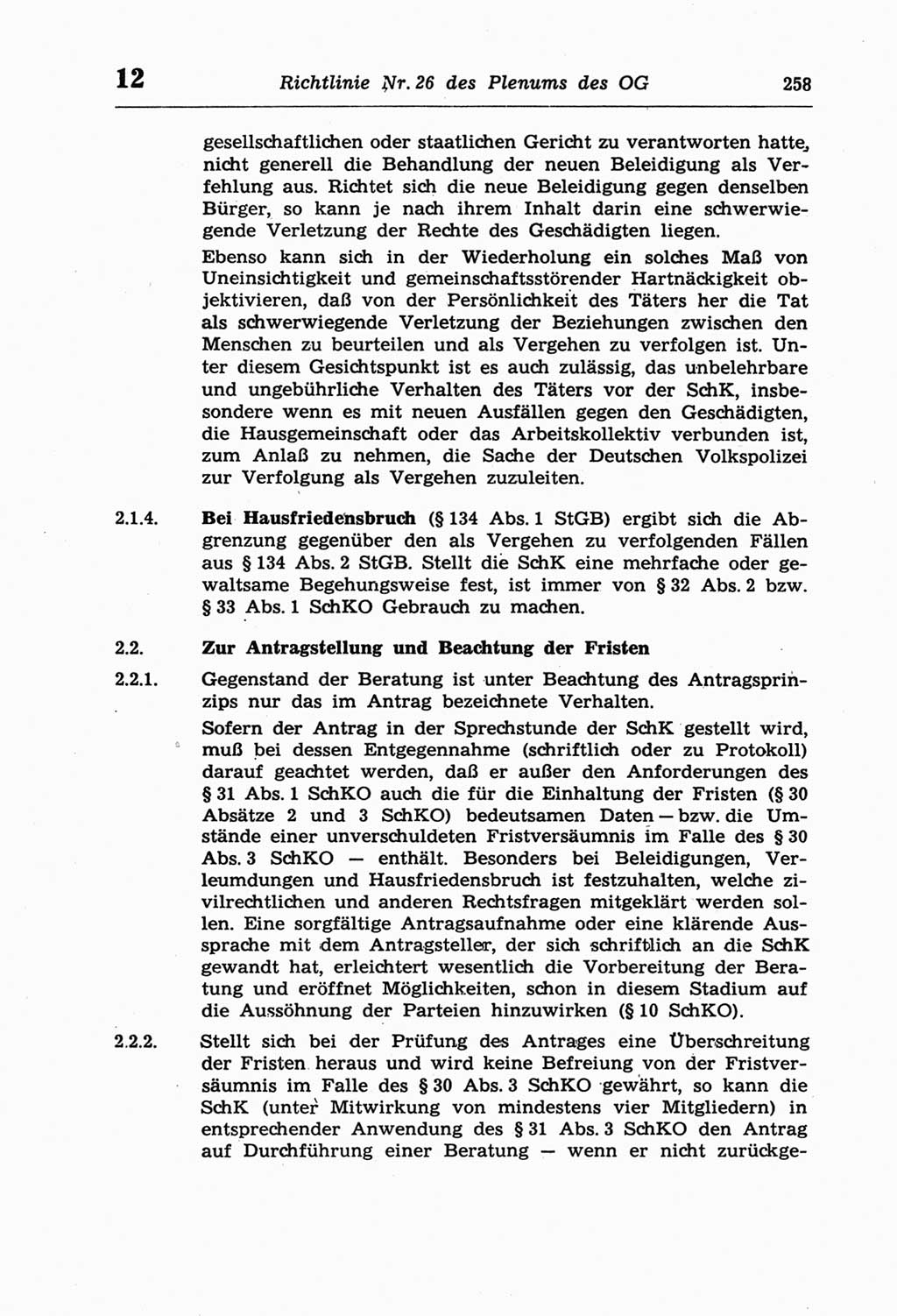 Strafprozeßordnung (StPO) der Deutschen Demokratischen Republik (DDR) und angrenzende Gesetze und Bestimmungen 1968, Seite 258 (StPO Ges. Bstgn. DDR 1968, S. 258)