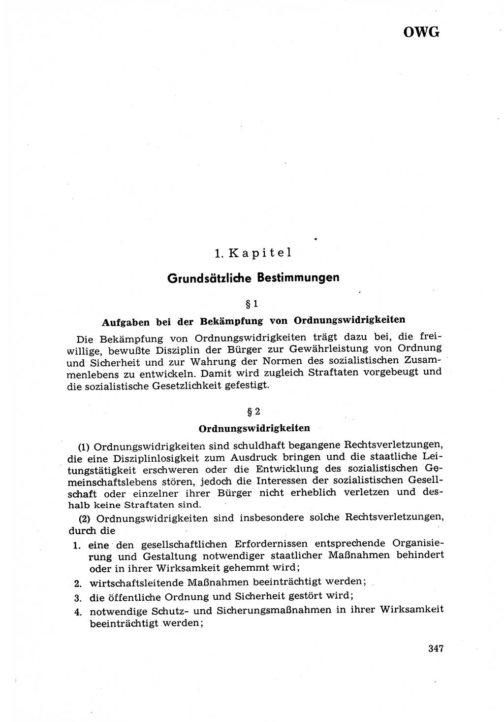 Strafrecht [Deutsche Demokratische Republik (DDR)] 1968, Seite 347 (Strafr. DDR 1968, S. 347)