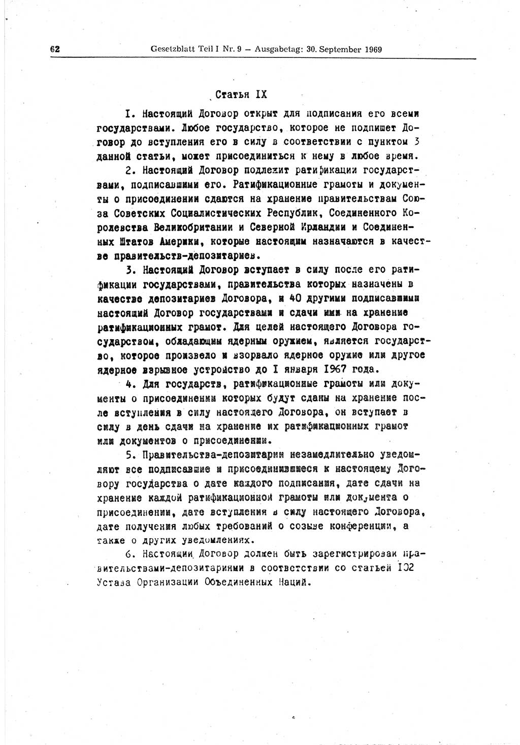 Gesetzblatt (GBl.) der Deutschen Demokratischen Republik (DDR) Teil Ⅰ 1969, Seite 62 (GBl. DDR Ⅰ 1969, S. 62)