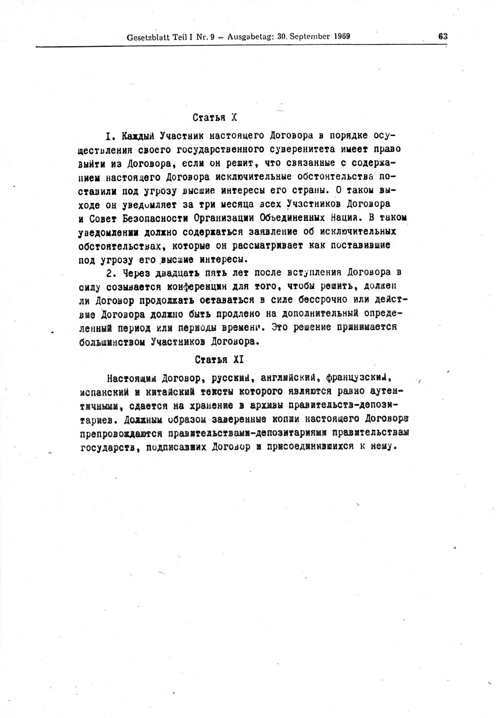 Gesetzblatt (GBl.) der Deutschen Demokratischen Republik (DDR) Teil Ⅰ 1969, Seite 63 (GBl. DDR Ⅰ 1969, S. 63)