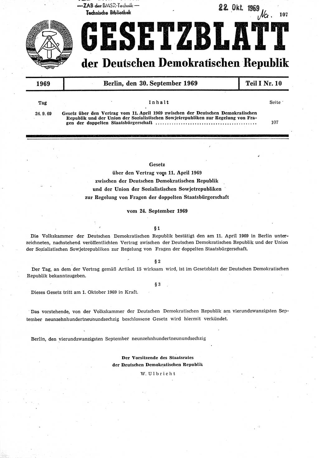 Gesetzblatt (GBl.) der Deutschen Demokratischen Republik (DDR) Teil Ⅰ 1969, Seite 107 (GBl. DDR Ⅰ 1969, S. 107)