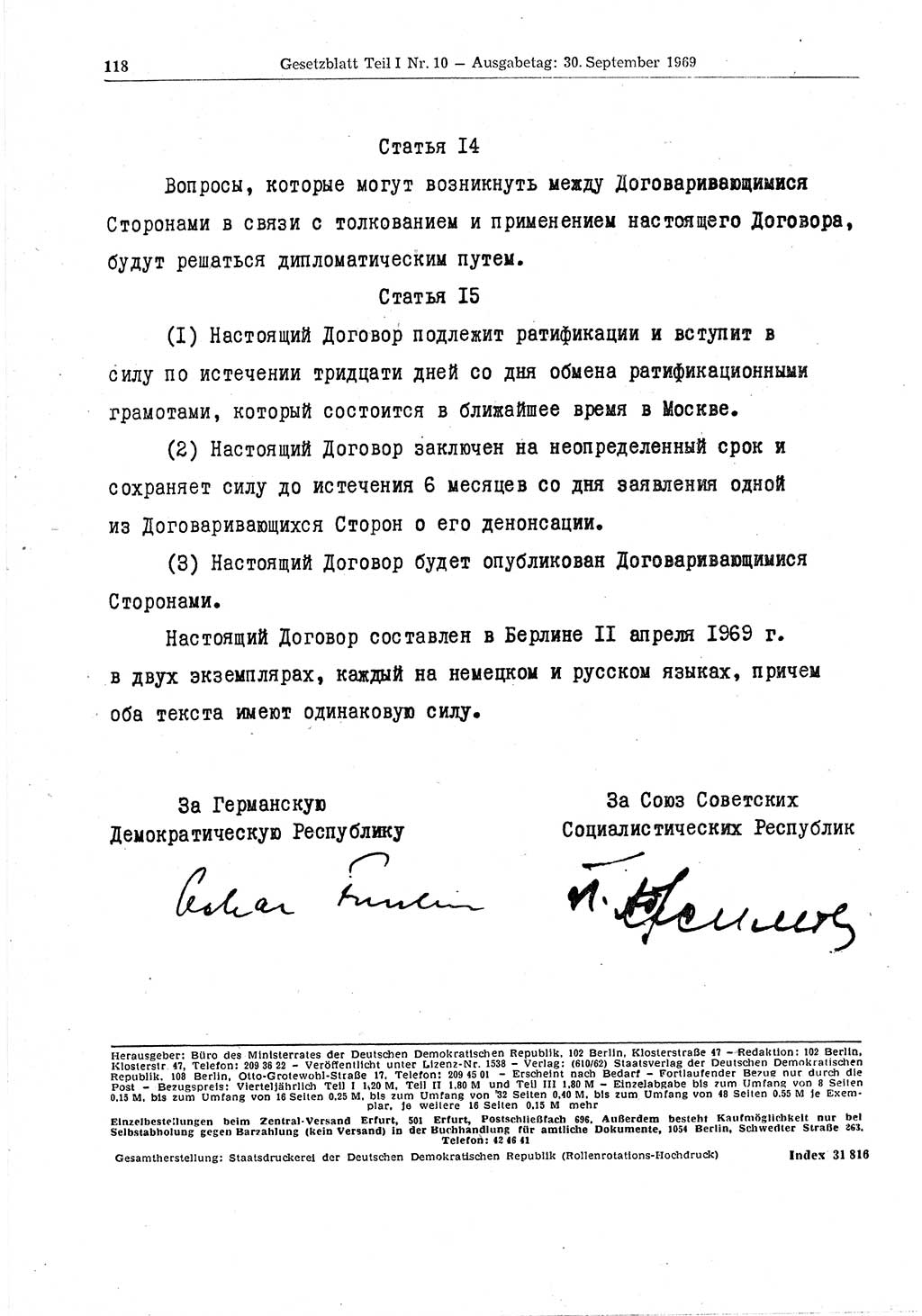 Gesetzblatt (GBl.) der Deutschen Demokratischen Republik (DDR) Teil Ⅰ 1969, Seite 118 (GBl. DDR Ⅰ 1969, S. 118)