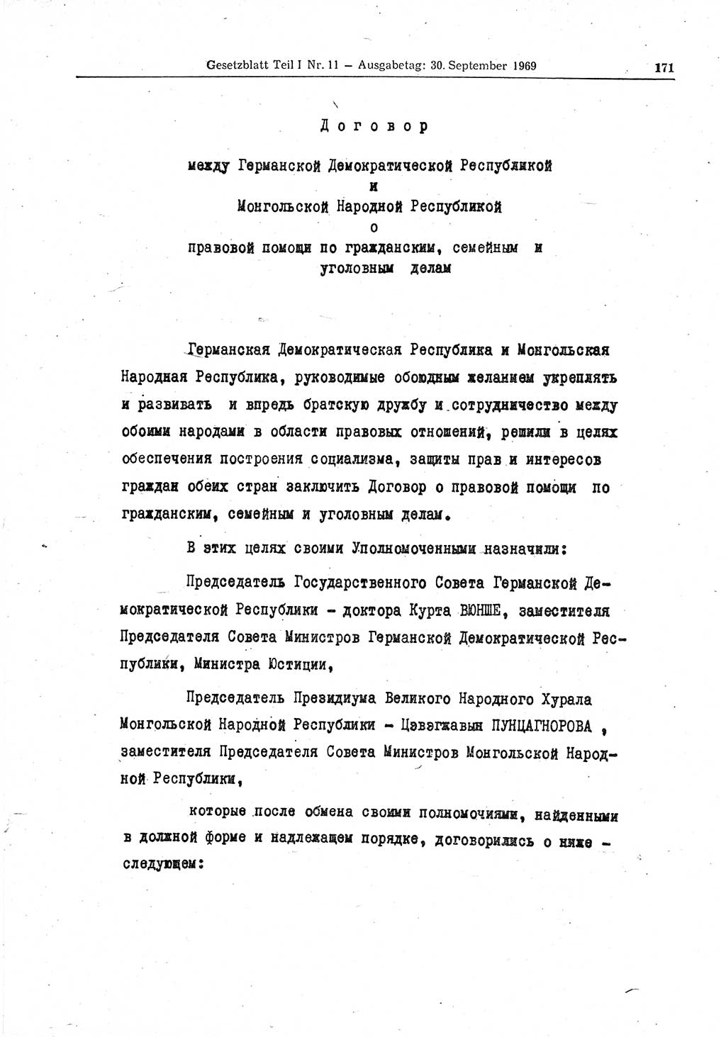 Gesetzblatt (GBl.) der Deutschen Demokratischen Republik (DDR) Teil Ⅰ 1969, Seite 171 (GBl. DDR Ⅰ 1969, S. 171)