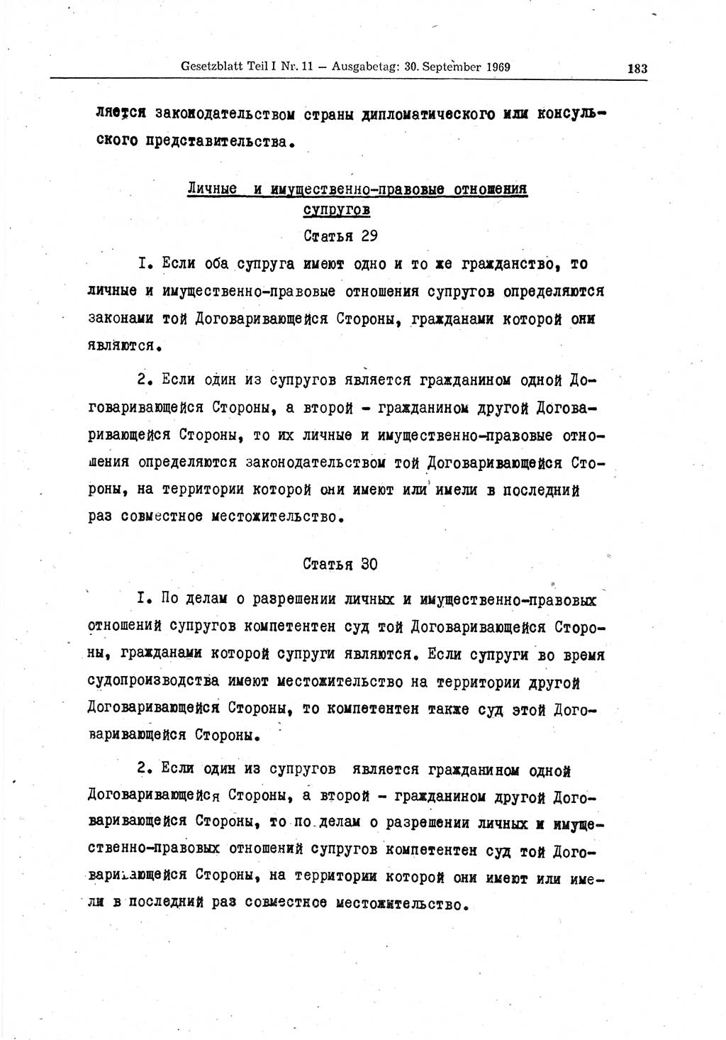 Gesetzblatt (GBl.) der Deutschen Demokratischen Republik (DDR) Teil Ⅰ 1969, Seite 183 (GBl. DDR Ⅰ 1969, S. 183)