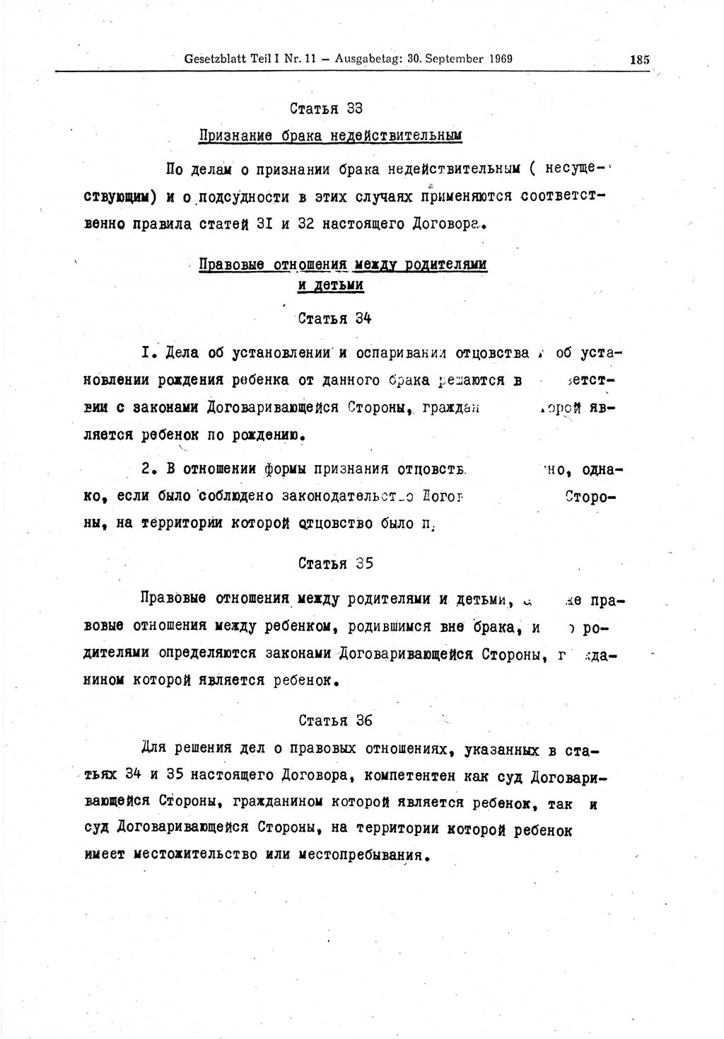 Gesetzblatt (GBl.) der Deutschen Demokratischen Republik (DDR) Teil Ⅰ 1969, Seite 185 (GBl. DDR Ⅰ 1969, S. 185)