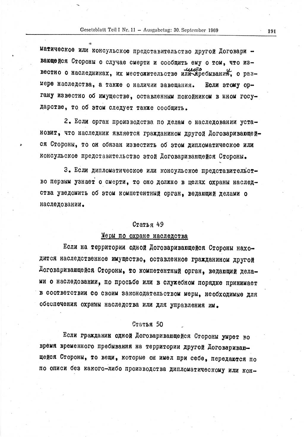 Gesetzblatt (GBl.) der Deutschen Demokratischen Republik (DDR) Teil Ⅰ 1969, Seite 191 (GBl. DDR Ⅰ 1969, S. 191)