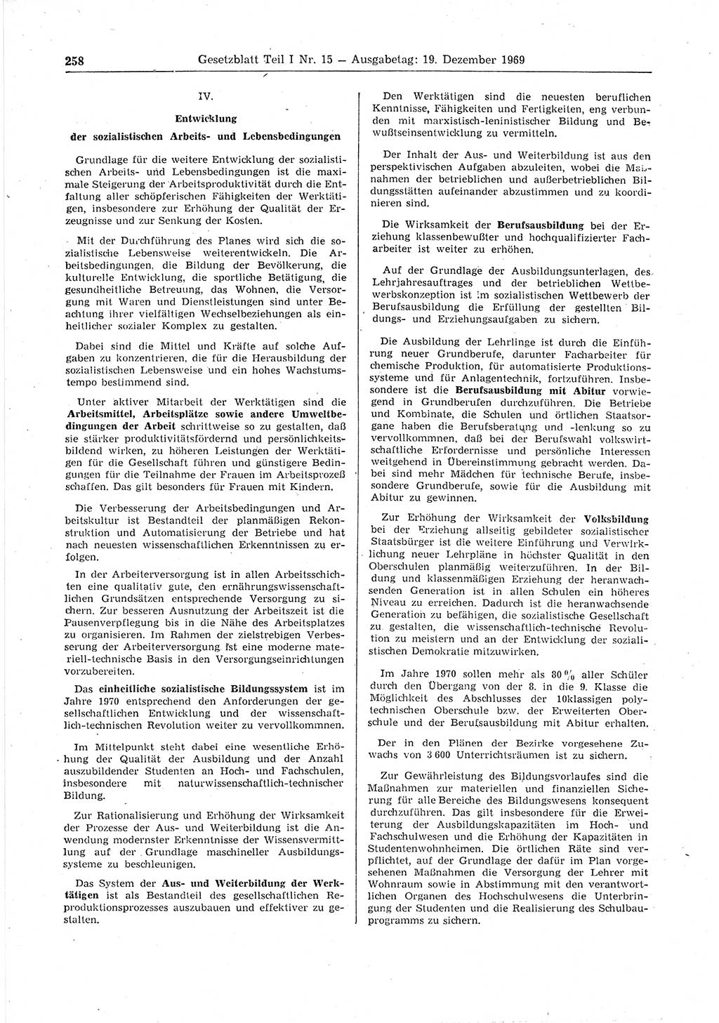 Gesetzblatt (GBl.) der Deutschen Demokratischen Republik (DDR) Teil Ⅰ 1969, Seite 258 (GBl. DDR Ⅰ 1969, S. 258)