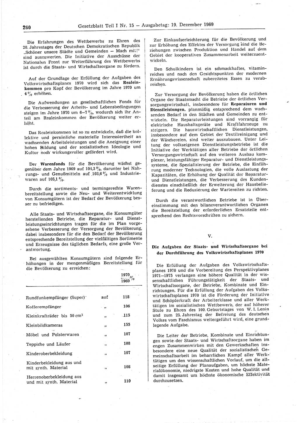 Gesetzblatt (GBl.) der Deutschen Demokratischen Republik (DDR) Teil Ⅰ 1969, Seite 260 (GBl. DDR Ⅰ 1969, S. 260)