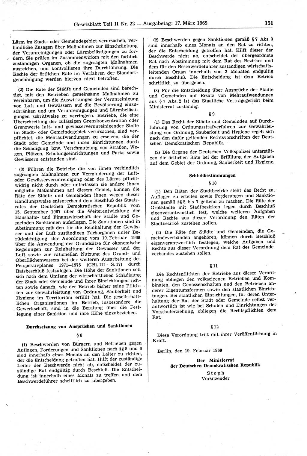 Gesetzblatt (GBl.) der Deutschen Demokratischen Republik (DDR) Teil ⅠⅠ 1969, Seite 151 (GBl. DDR ⅠⅠ 1969, S. 151)