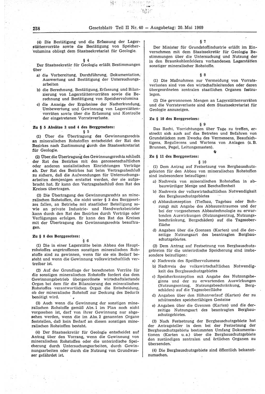 Gesetzblatt (GBl.) der Deutschen Demokratischen Republik (DDR) Teil ⅠⅠ 1969, Seite 258 (GBl. DDR ⅠⅠ 1969, S. 258)