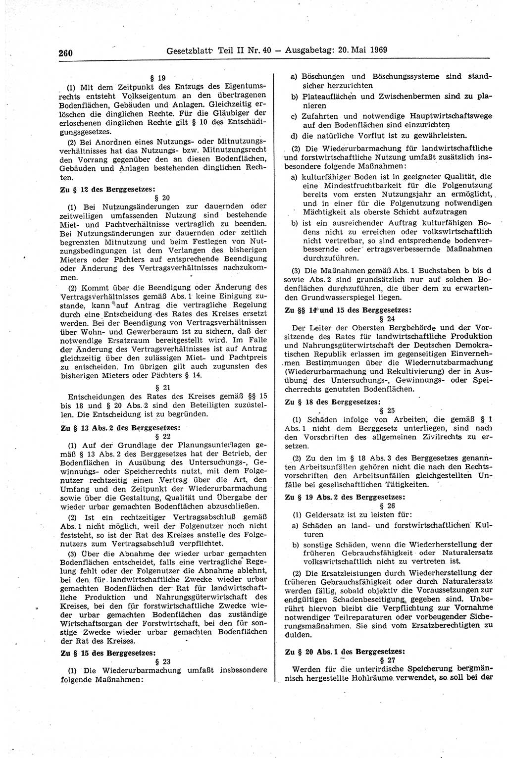Gesetzblatt (GBl.) der Deutschen Demokratischen Republik (DDR) Teil ⅠⅠ 1969, Seite 260 (GBl. DDR ⅠⅠ 1969, S. 260)