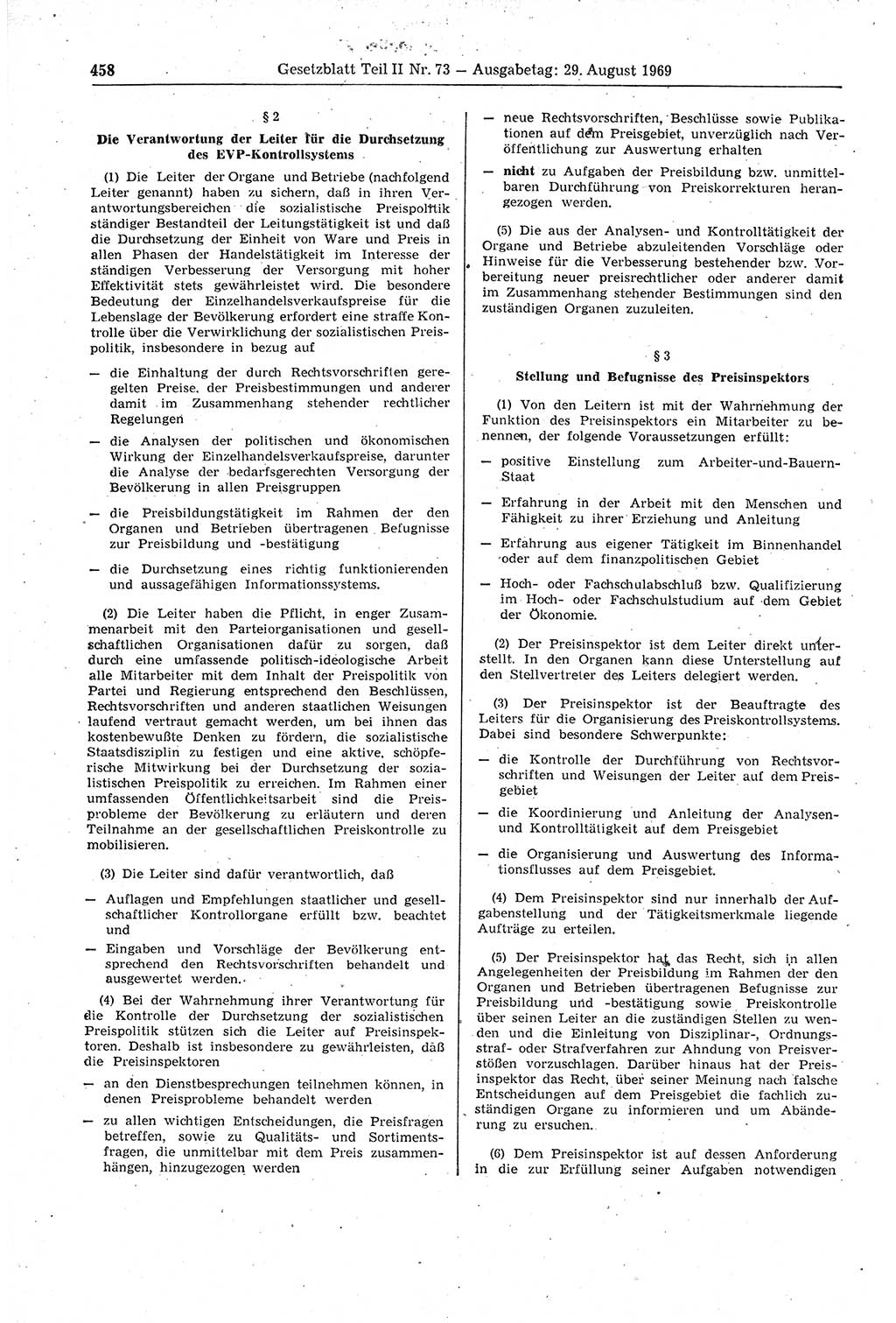 Gesetzblatt (GBl.) der Deutschen Demokratischen Republik (DDR) Teil ⅠⅠ 1969, Seite 458 (GBl. DDR ⅠⅠ 1969, S. 458)
