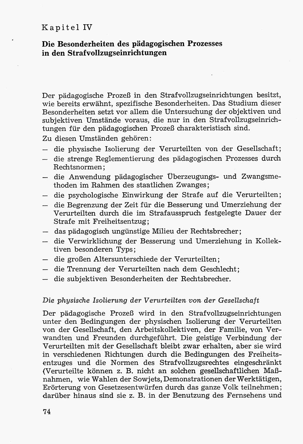 Lehrbuch der Strafvollzugspädagogik [Deutsche Demokratische Republik (DDR)] 1969, Seite 74 (Lb. SV-Pd. DDR 1969, S. 74)