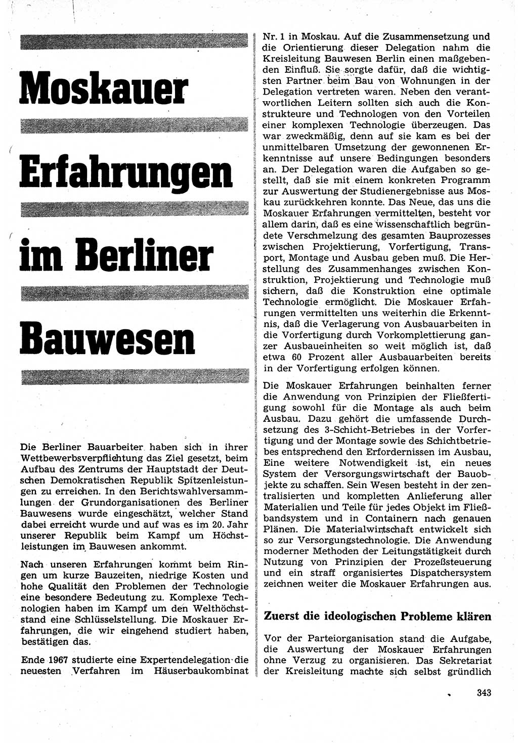 Neuer Weg (NW), Organ des Zentralkomitees (ZK) der SED (Sozialistische Einheitspartei Deutschlands) für Fragen des Parteilebens, 24. Jahrgang [Deutsche Demokratische Republik (DDR)] 1969, Seite 343 (NW ZK SED DDR 1969, S. 343)