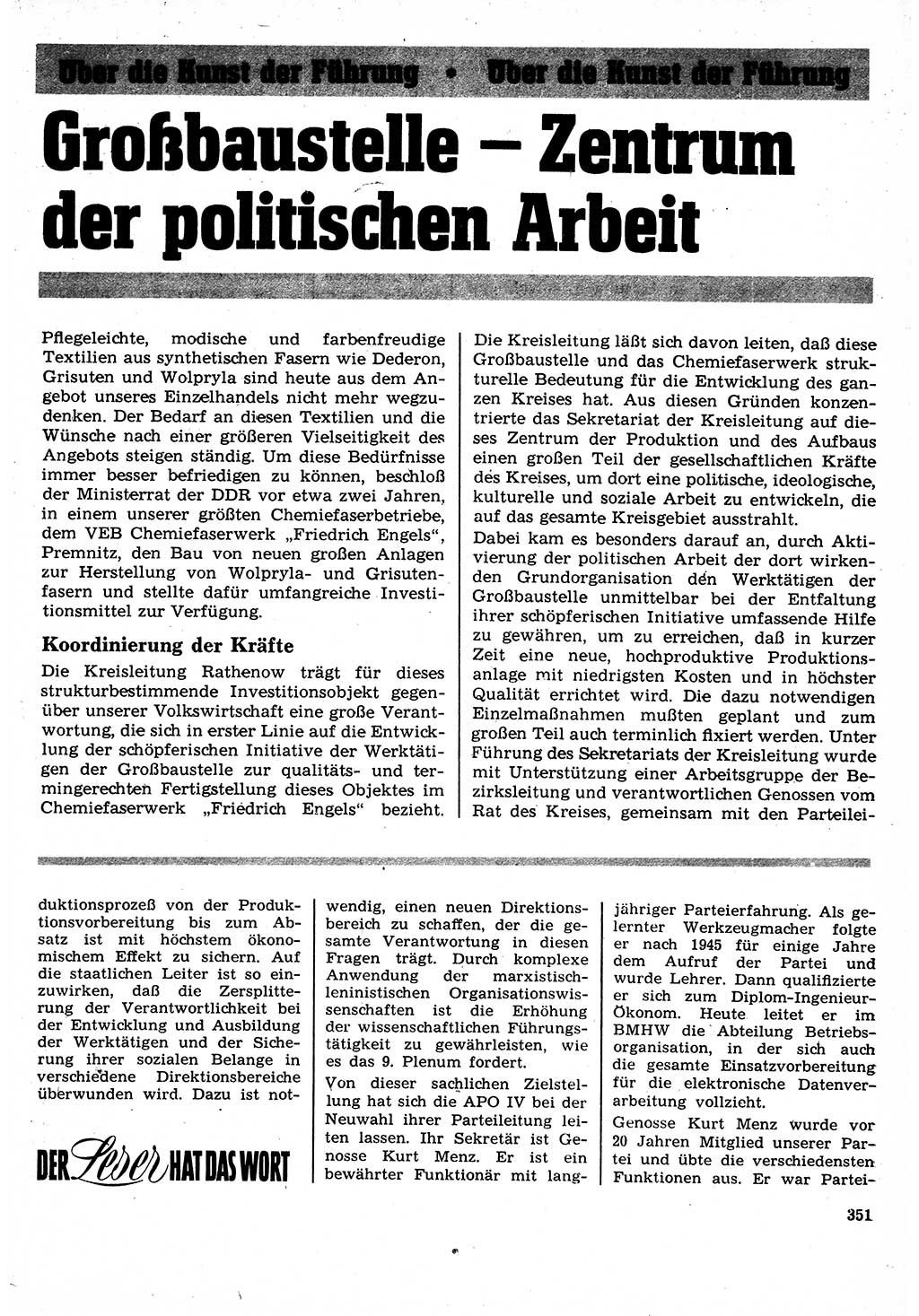 Neuer Weg (NW), Organ des Zentralkomitees (ZK) der SED (Sozialistische Einheitspartei Deutschlands) für Fragen des Parteilebens, 24. Jahrgang [Deutsche Demokratische Republik (DDR)] 1969, Seite 351 (NW ZK SED DDR 1969, S. 351)