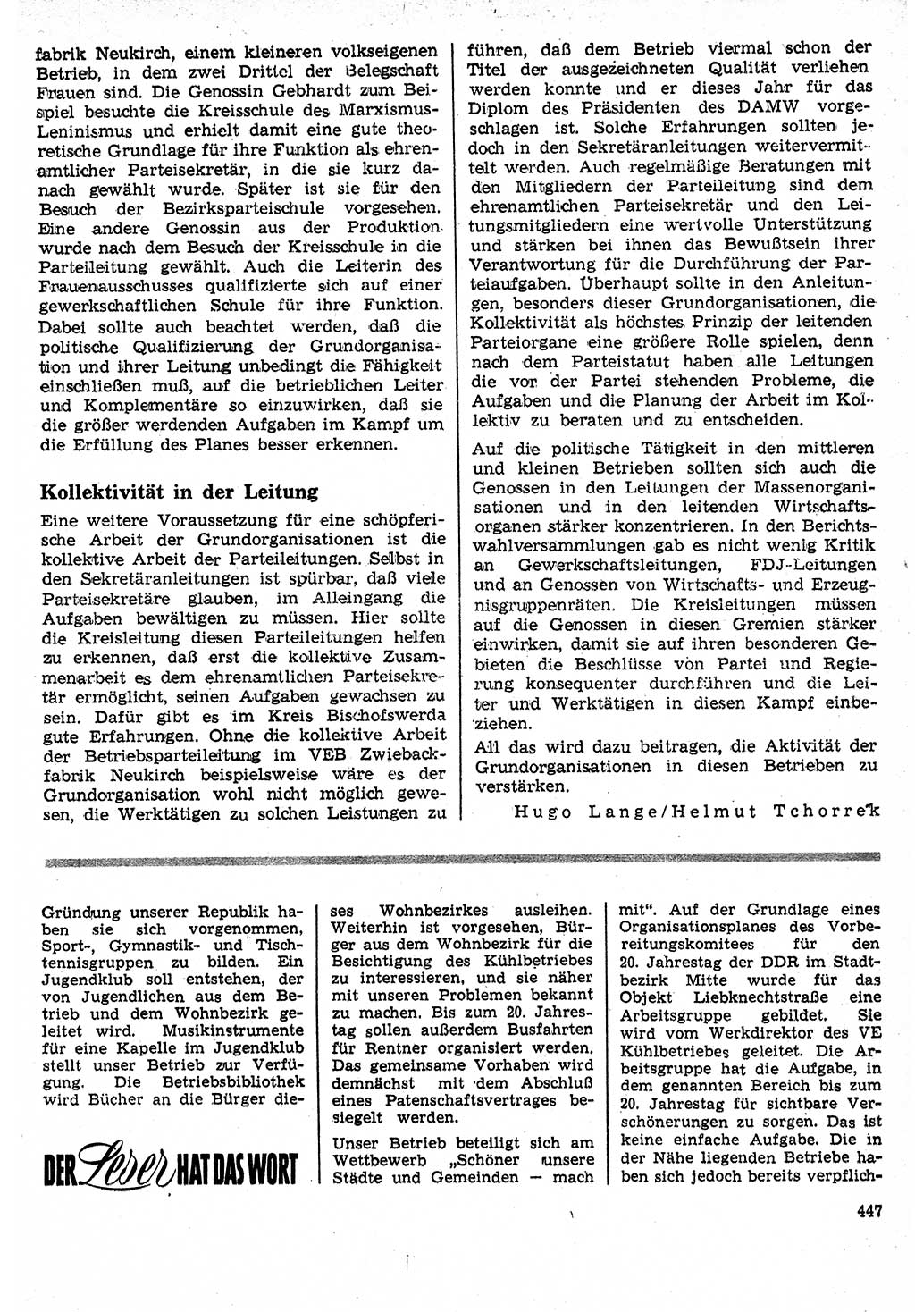 Neuer Weg (NW), Organ des Zentralkomitees (ZK) der SED (Sozialistische Einheitspartei Deutschlands) für Fragen des Parteilebens, 24. Jahrgang [Deutsche Demokratische Republik (DDR)] 1969, Seite 447 (NW ZK SED DDR 1969, S. 447)