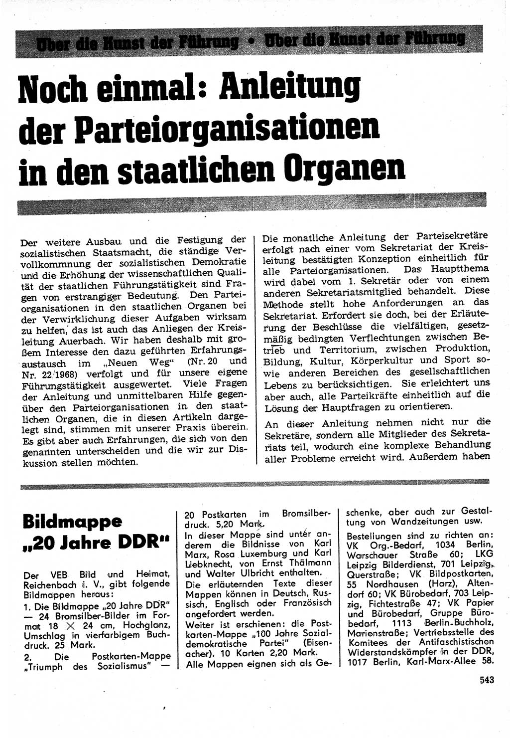 Neuer Weg (NW), Organ des Zentralkomitees (ZK) der SED (Sozialistische Einheitspartei Deutschlands) für Fragen des Parteilebens, 24. Jahrgang [Deutsche Demokratische Republik (DDR)] 1969, Seite 543 (NW ZK SED DDR 1969, S. 543)
