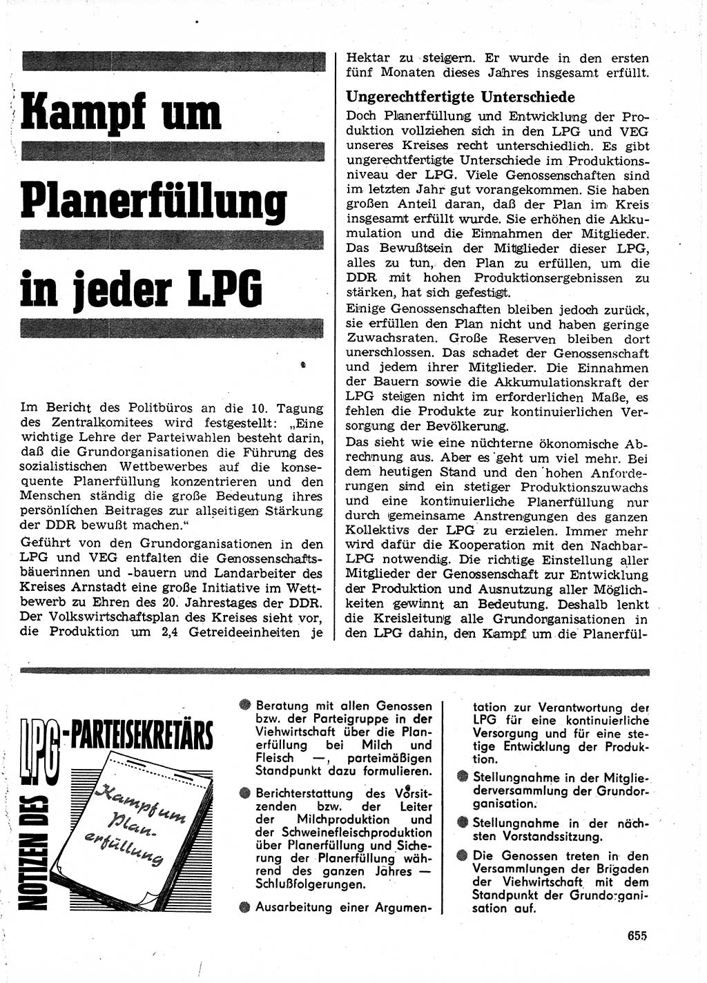 Neuer Weg (NW), Organ des Zentralkomitees (ZK) der SED (Sozialistische Einheitspartei Deutschlands) für Fragen des Parteilebens, 24. Jahrgang [Deutsche Demokratische Republik (DDR)] 1969, Seite 655 (NW ZK SED DDR 1969, S. 655)