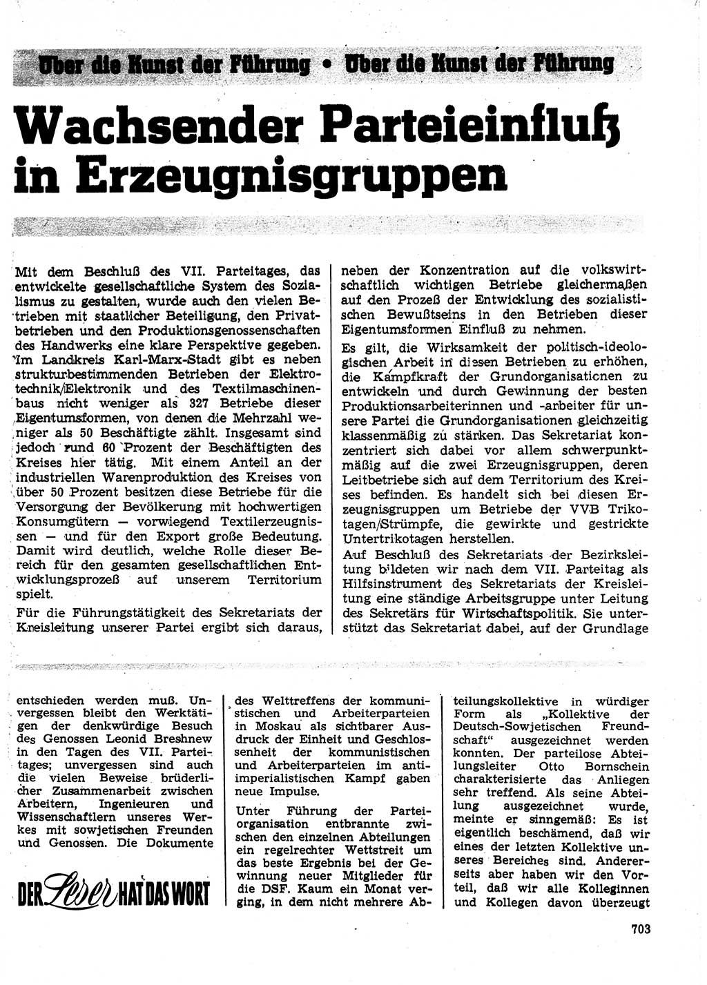 Neuer Weg (NW), Organ des Zentralkomitees (ZK) der SED (Sozialistische Einheitspartei Deutschlands) für Fragen des Parteilebens, 24. Jahrgang [Deutsche Demokratische Republik (DDR)] 1969, Seite 703 (NW ZK SED DDR 1969, S. 703)