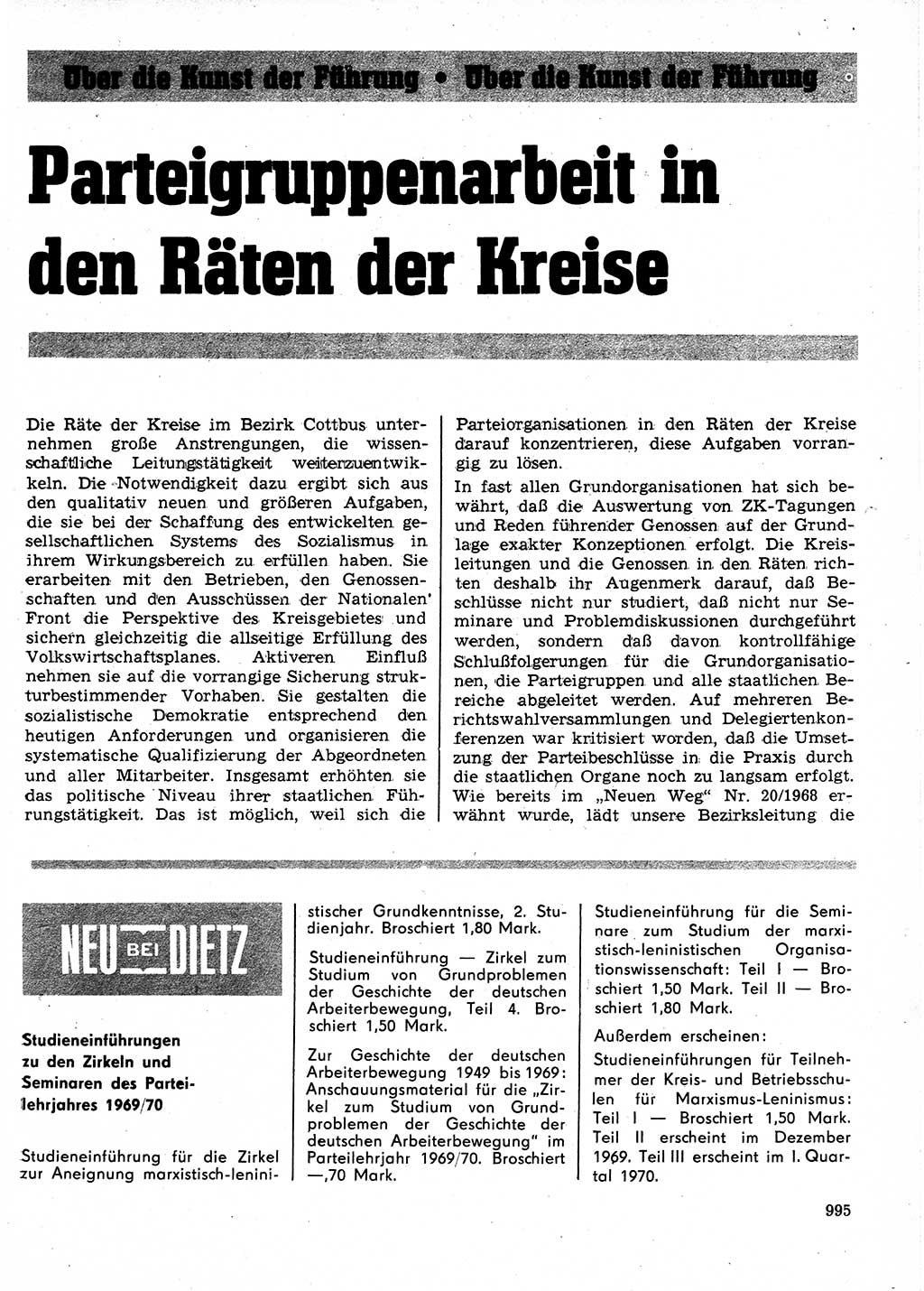 Neuer Weg (NW), Organ des Zentralkomitees (ZK) der SED (Sozialistische Einheitspartei Deutschlands) für Fragen des Parteilebens, 24. Jahrgang [Deutsche Demokratische Republik (DDR)] 1969, Seite 995 (NW ZK SED DDR 1969, S. 995)