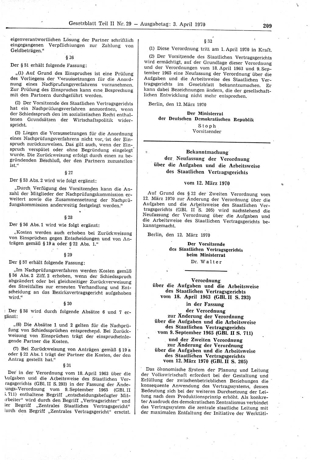 Gesetzblatt (GBl.) der Deutschen Demokratischen Republik (DDR) Teil ⅠⅠ 1970, Seite 209 (GBl. DDR ⅠⅠ 1970, S. 209)
