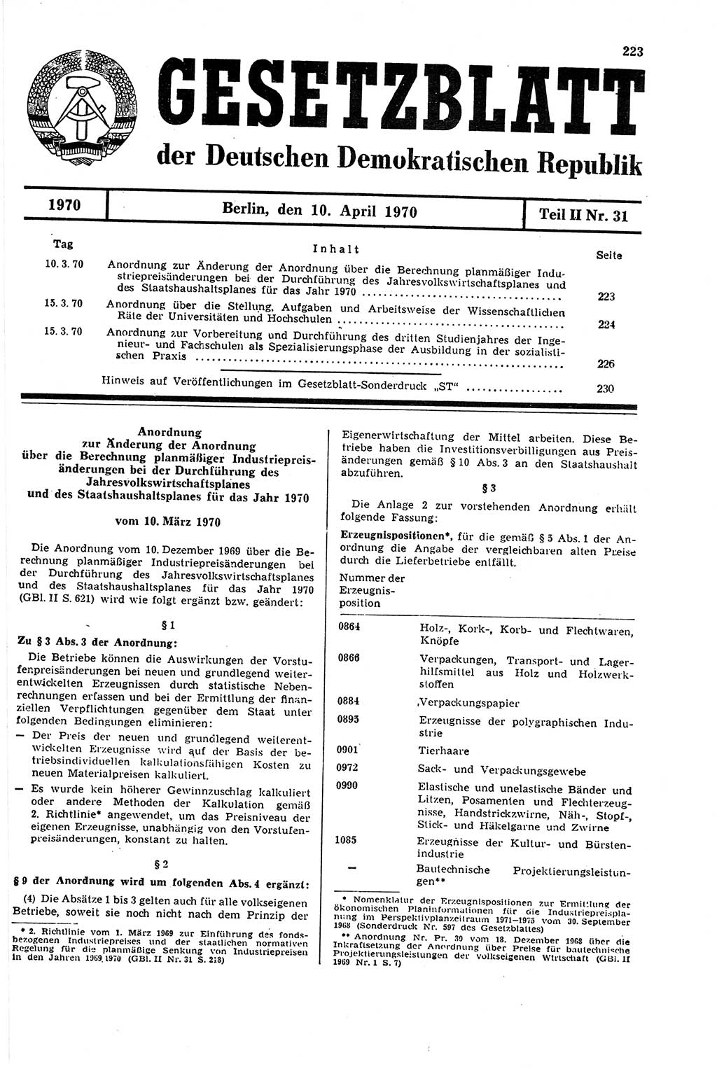 Gesetzblatt (GBl.) der Deutschen Demokratischen Republik (DDR) Teil ⅠⅠ 1970, Seite 223 (GBl. DDR ⅠⅠ 1970, S. 223)