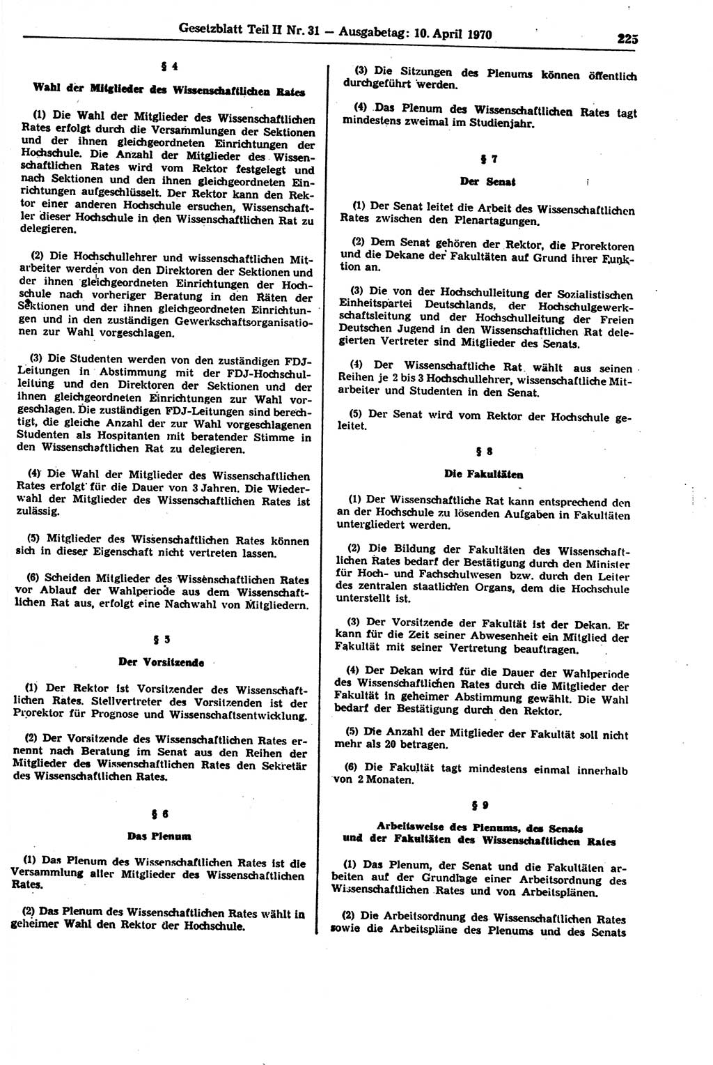 Gesetzblatt (GBl.) der Deutschen Demokratischen Republik (DDR) Teil ⅠⅠ 1970, Seite 225 (GBl. DDR ⅠⅠ 1970, S. 225)