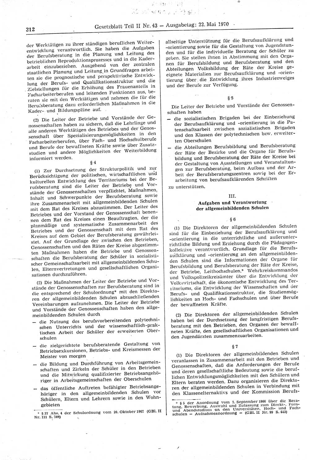 Gesetzblatt (GBl.) der Deutschen Demokratischen Republik (DDR) Teil ⅠⅠ 1970, Seite 312 (GBl. DDR ⅠⅠ 1970, S. 312)