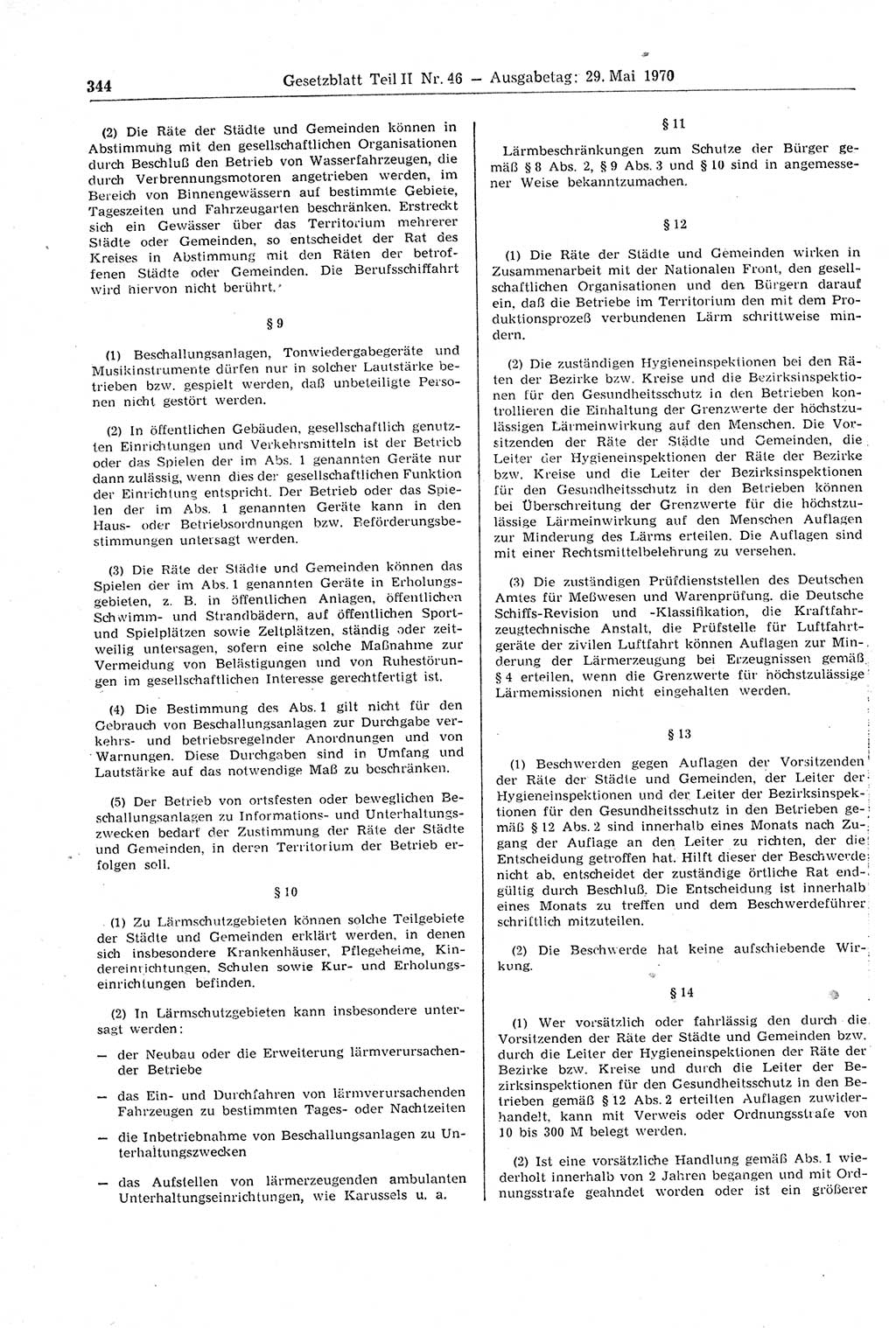 Gesetzblatt (GBl.) der Deutschen Demokratischen Republik (DDR) Teil ⅠⅠ 1970, Seite 344 (GBl. DDR ⅠⅠ 1970, S. 344)