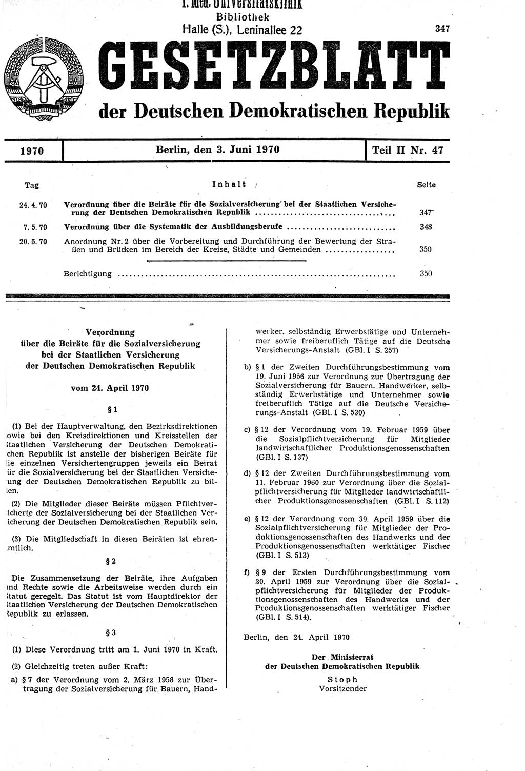 Gesetzblatt (GBl.) der Deutschen Demokratischen Republik (DDR) Teil ⅠⅠ 1970, Seite 347 (GBl. DDR ⅠⅠ 1970, S. 347)