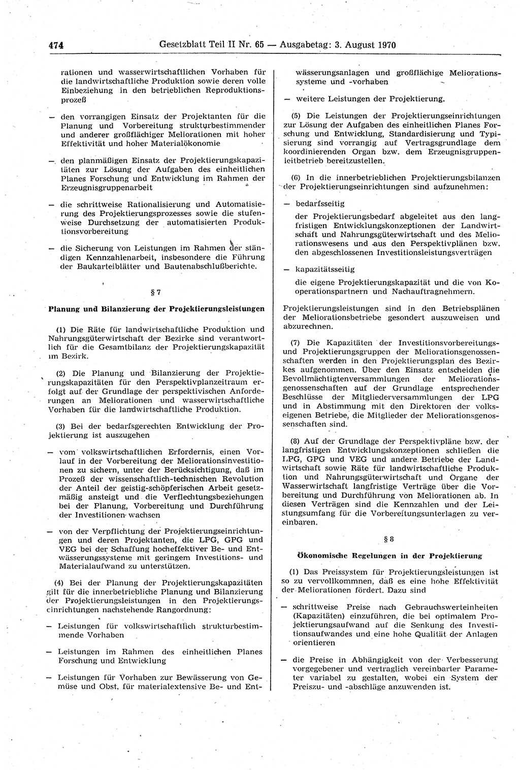 Gesetzblatt (GBl.) der Deutschen Demokratischen Republik (DDR) Teil ⅠⅠ 1970, Seite 474 (GBl. DDR ⅠⅠ 1970, S. 474)