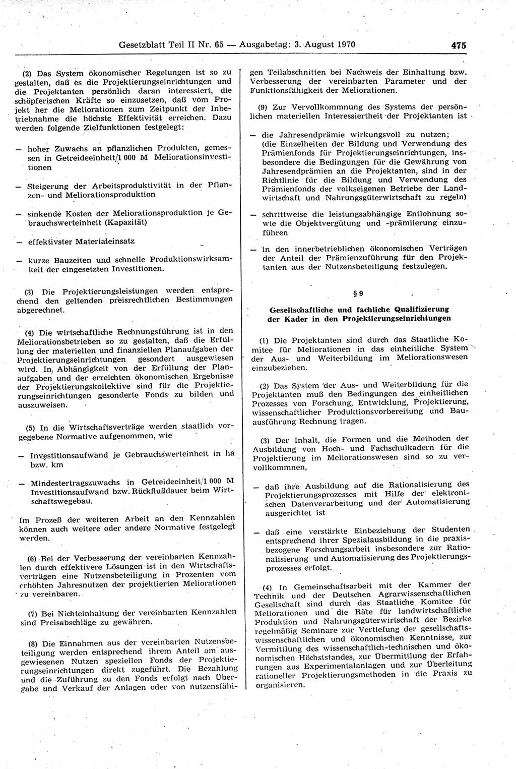 Gesetzblatt (GBl.) der Deutschen Demokratischen Republik (DDR) Teil ⅠⅠ 1970, Seite 475 (GBl. DDR ⅠⅠ 1970, S. 475)