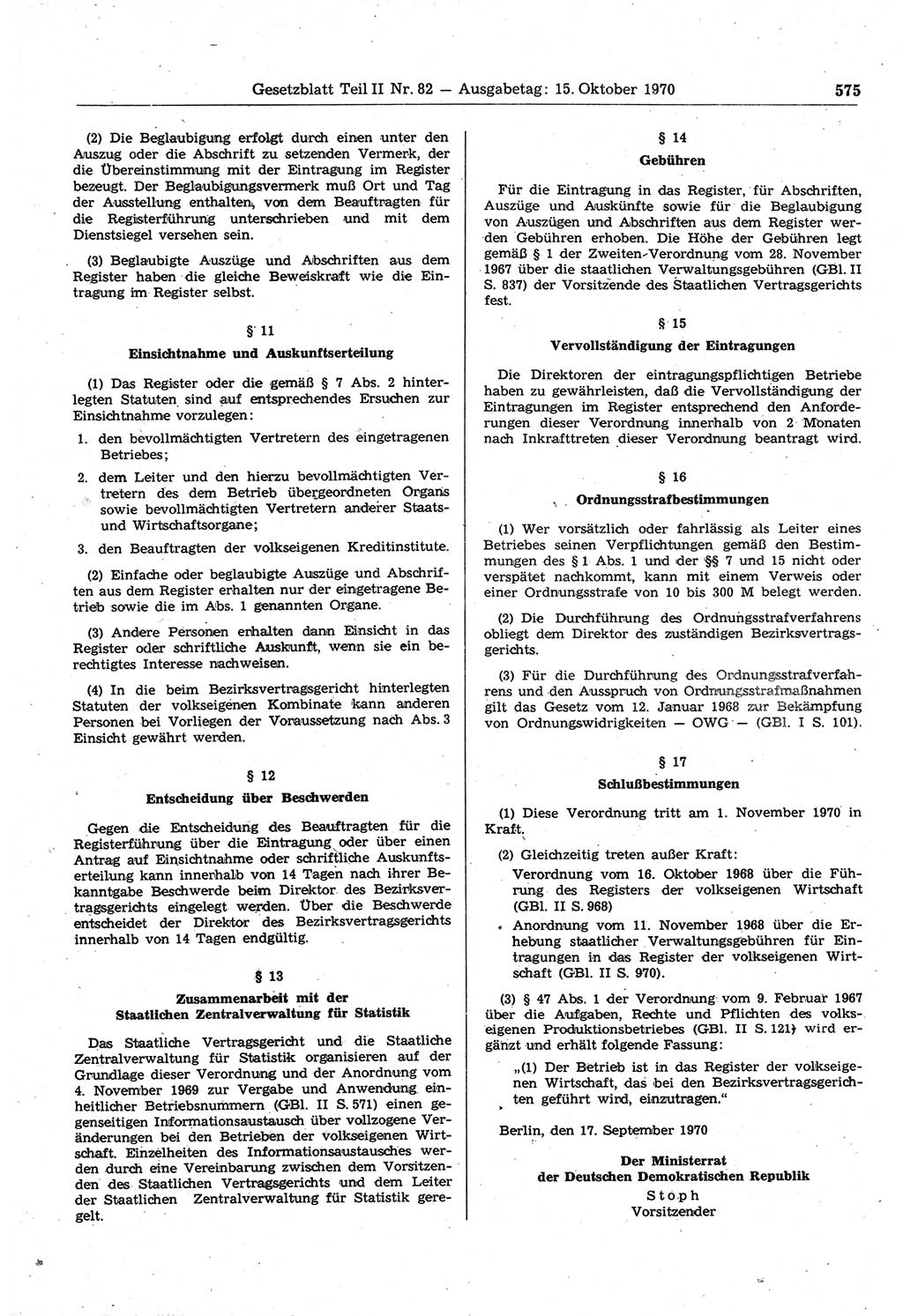 Gesetzblatt (GBl.) der Deutschen Demokratischen Republik (DDR) Teil ⅠⅠ 1970, Seite 575 (GBl. DDR ⅠⅠ 1970, S. 575)
