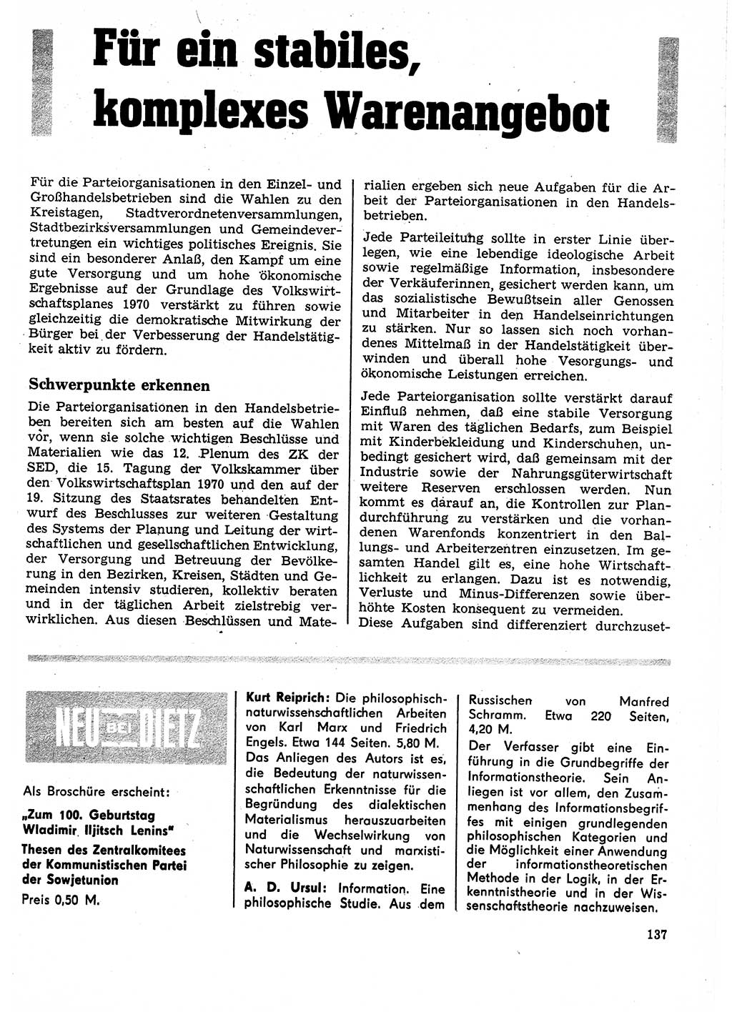 Neuer Weg (NW), Organ des Zentralkomitees (ZK) der SED (Sozialistische Einheitspartei Deutschlands) für Fragen des Parteilebens, 25. Jahrgang [Deutsche Demokratische Republik (DDR)] 1970, Seite 137 (NW ZK SED DDR 1970, S. 137)