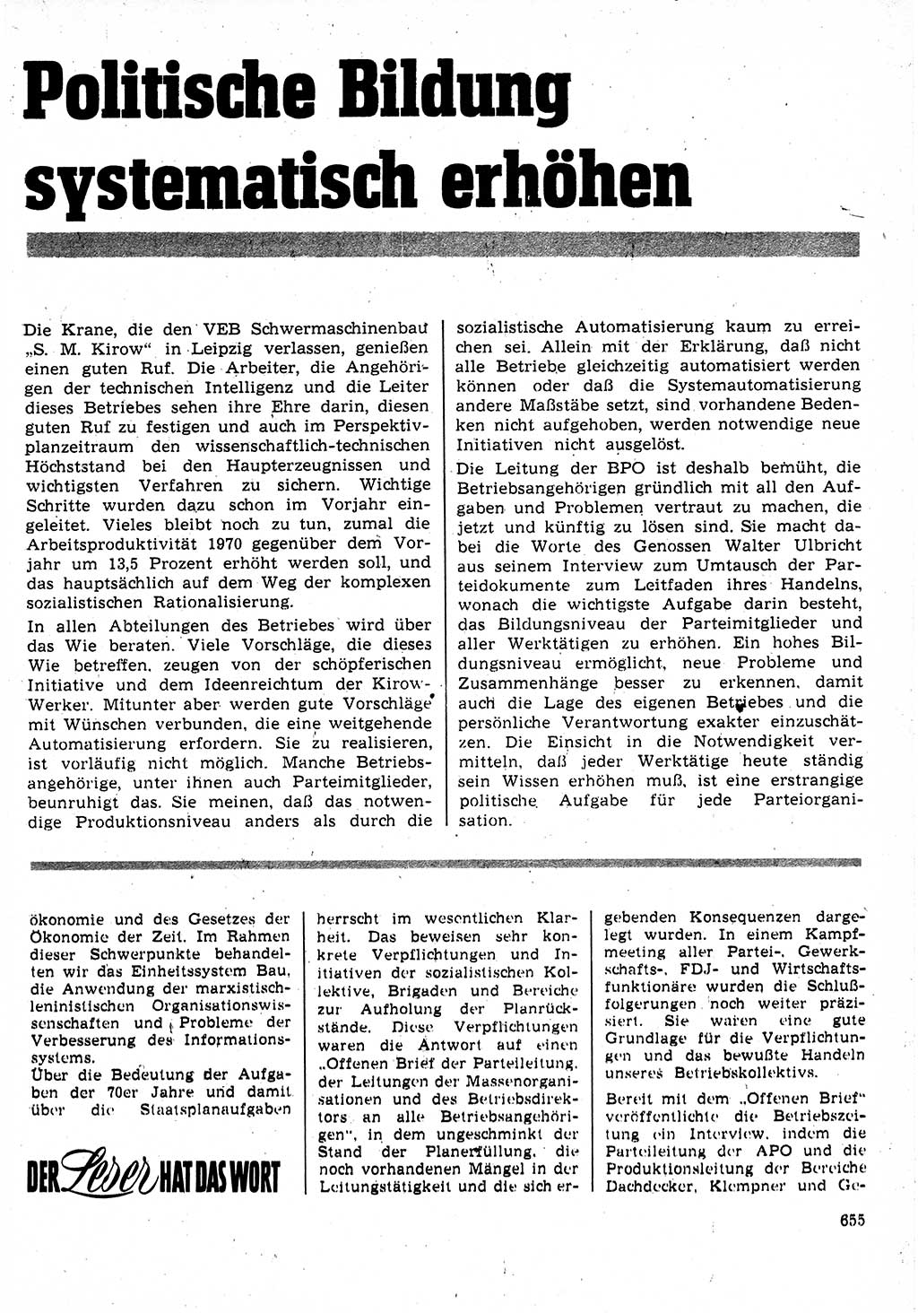 Neuer Weg (NW), Organ des Zentralkomitees (ZK) der SED (Sozialistische Einheitspartei Deutschlands) für Fragen des Parteilebens, 25. Jahrgang [Deutsche Demokratische Republik (DDR)] 1970, Seite 655 (NW ZK SED DDR 1970, S. 655)